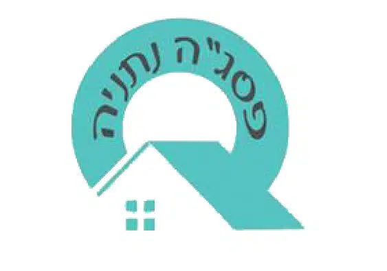 פסג"ה נתניה