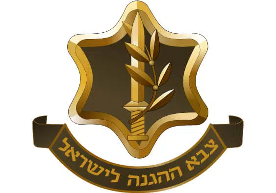 המכללה לאבחון מדעי ההתנהגות – צה"ל