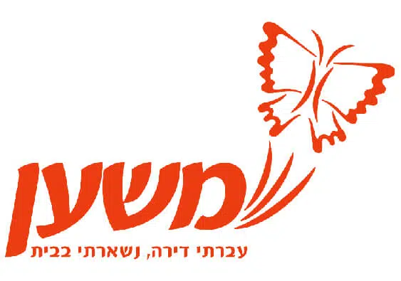 פנימיית כפר אונים – כפר סבא