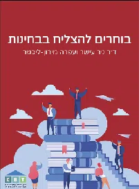 עמוד ראשי עמוד ראשי