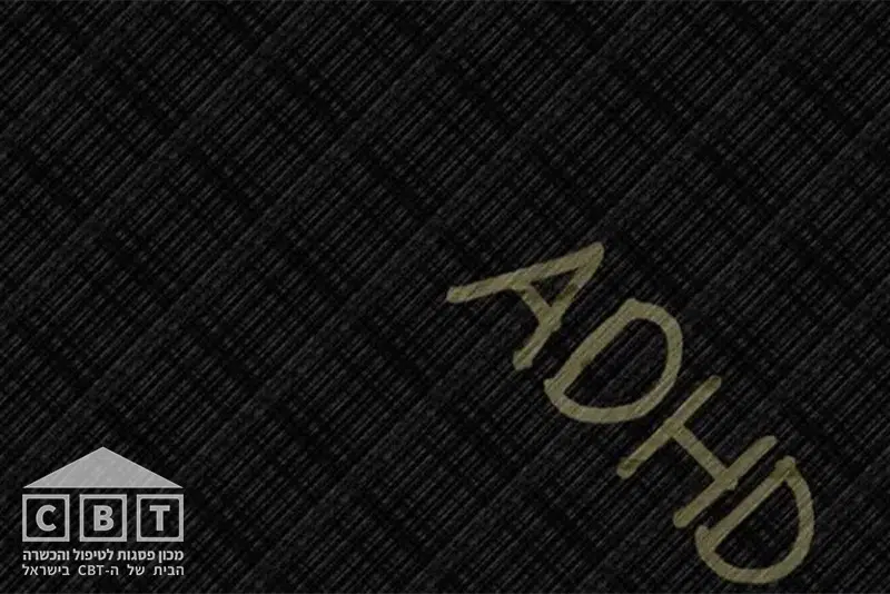 adhd-marked