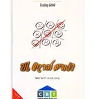 עמוד ראשי עמוד ראשי