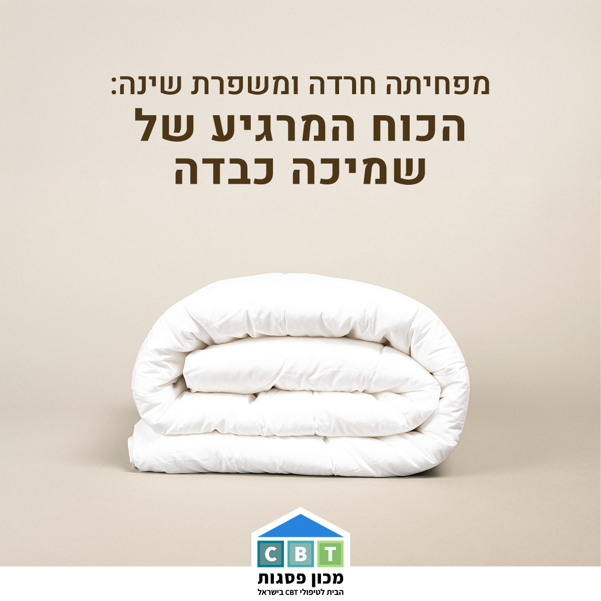 heavy-blanket-facebook_1200x1200